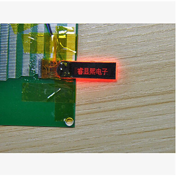 0.69 Inch LCD