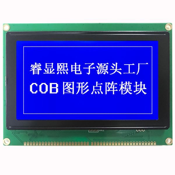 240x128 Graphic LCD Displays