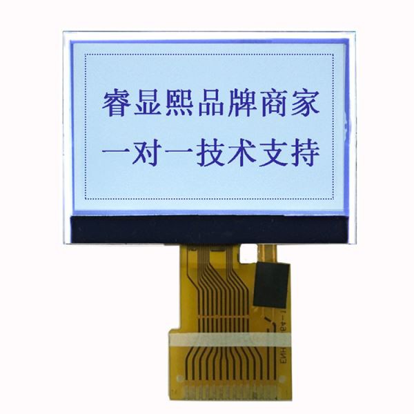 Black On White 128x64 Graphic LCD